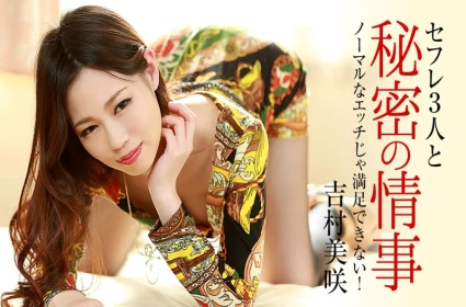 Clip sex, Phát hiện đang ngoại tình với chị gái, bạn gái bắt gặp ngay lập tức