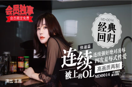 Dẫn đồng nghiệp về nhà uống rượu, chồng bị vợ 'mong cong vu tròn'