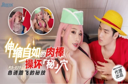 Động lực dục của cô em dâm đãng trong bộ phim sex xnxx hay không che