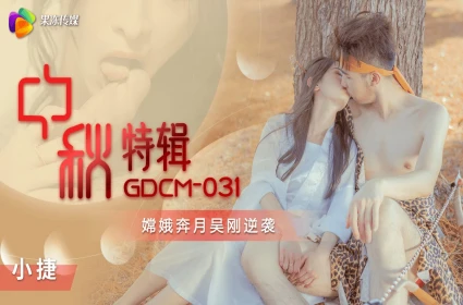 Gặp lại người thương xưa, cô ấy đã trở thành nàng gái đêm, Phim sex hd hì hục với bạn cùng lớp trên xe hơi