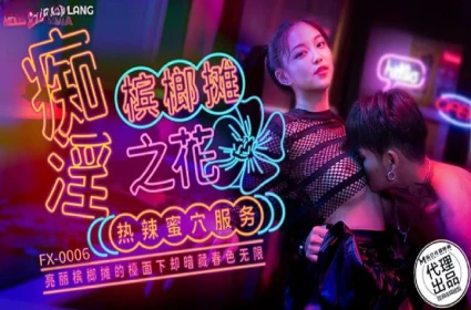 Sex Trung Quốc, Hotgirl nhảy nhót cực sung, lồn cực nứng đầy kích thích